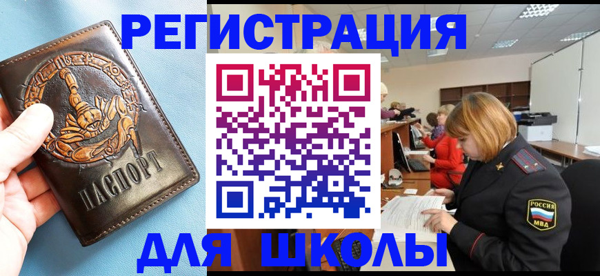 временная регистрация 2025 в Богдановиче