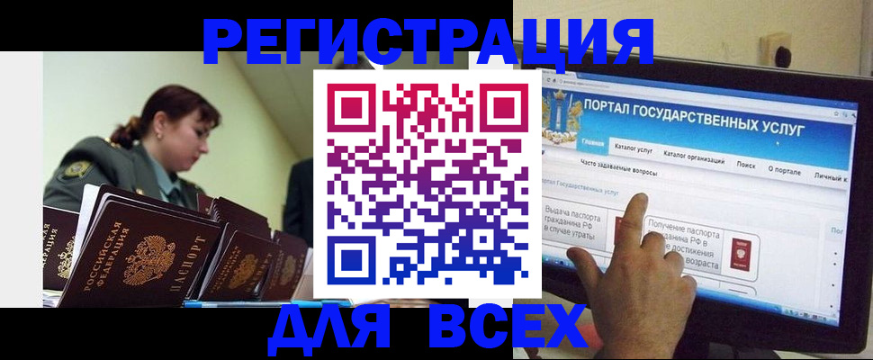 найти адрес прописки в Богдановиче